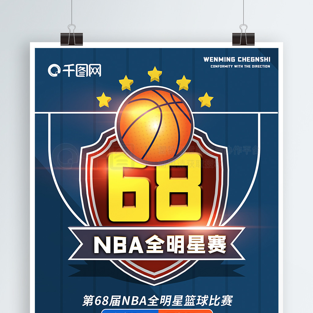 登贝莱