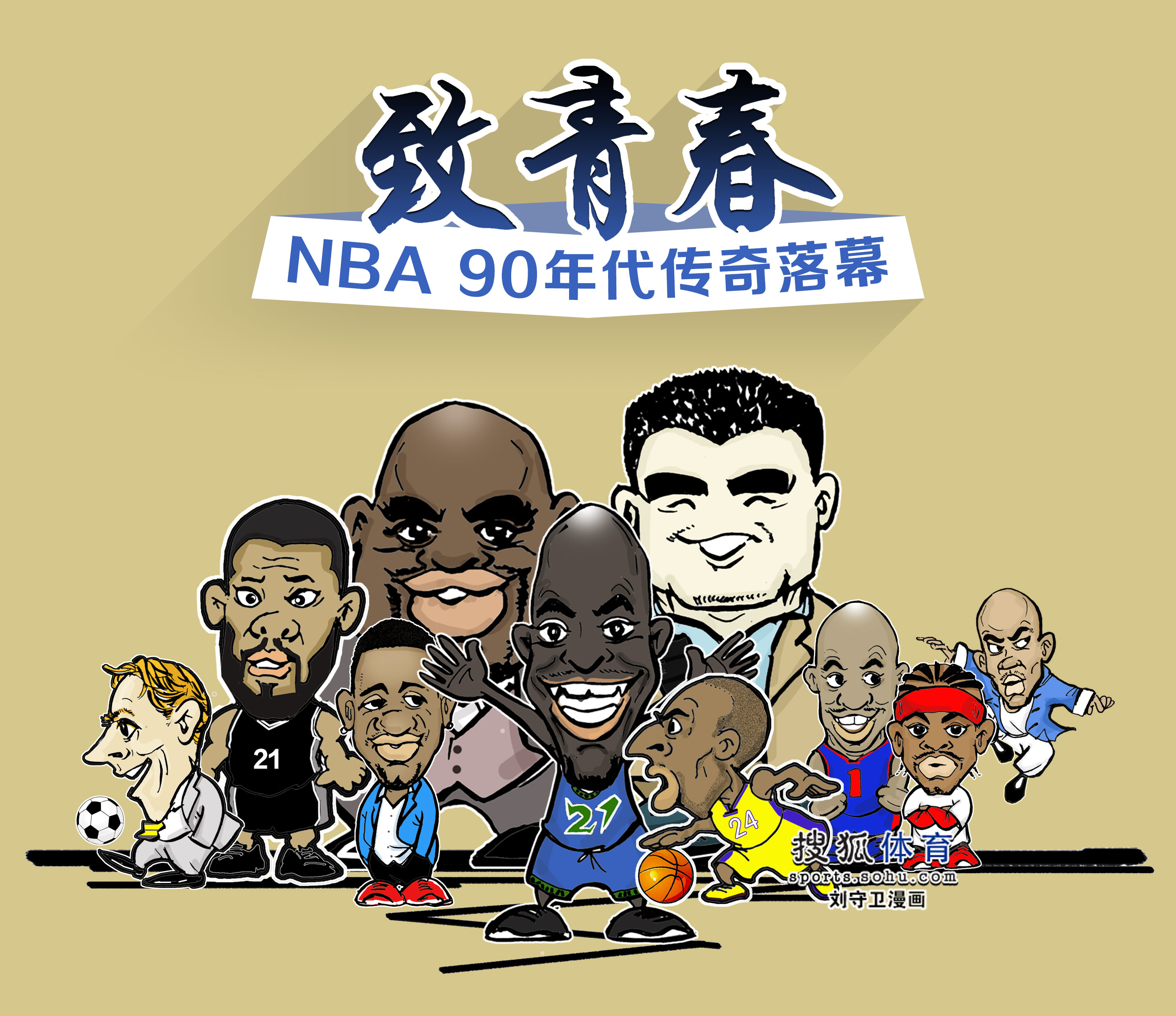 诺似