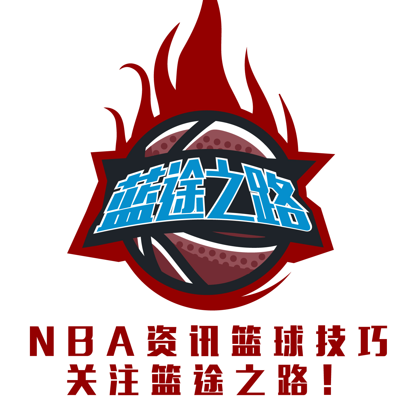 赢他