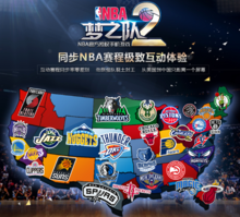 与个